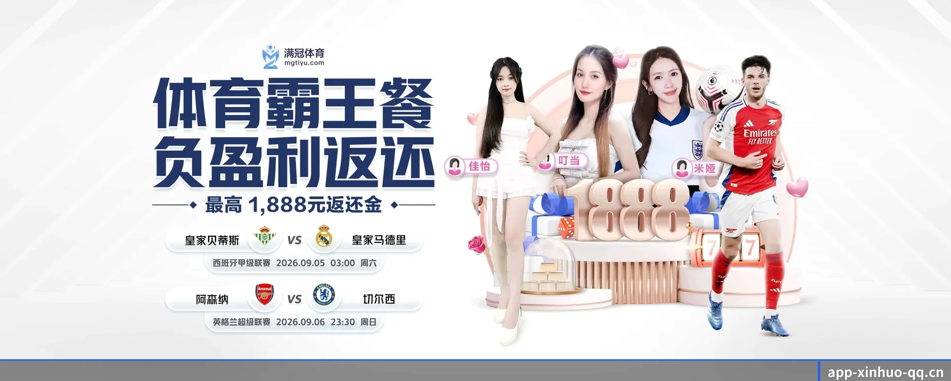 五大服务分区,信息按项目类别